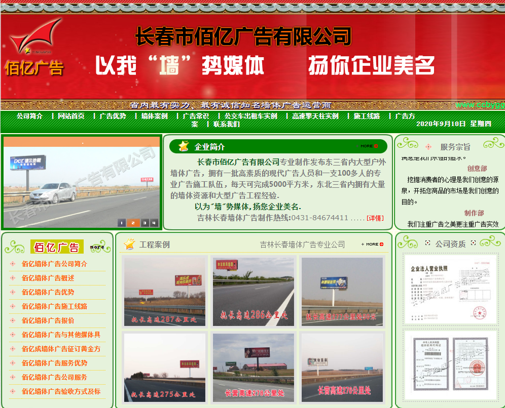 為企業移動網站建設提升頁面設計效果的技巧有哪些是關于為企業移動網站建設提升頁面設計效果的技巧有哪些的文章，同信長春網站公司幫您了解為企業移動網站建設提升頁面設計效果的技巧有哪些的方面的知識.